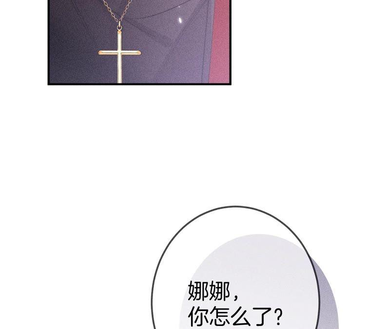 男友半糖半盐24·我会温柔不让你痛