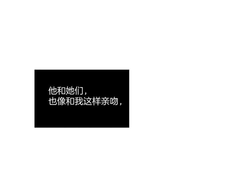 男友半糖半盐24·我会温柔不让你痛