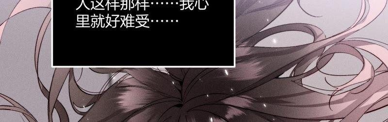 男友半糖半盐24·我会温柔不让你痛