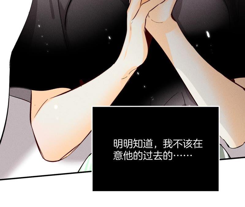 男友半糖半盐24·我会温柔不让你痛