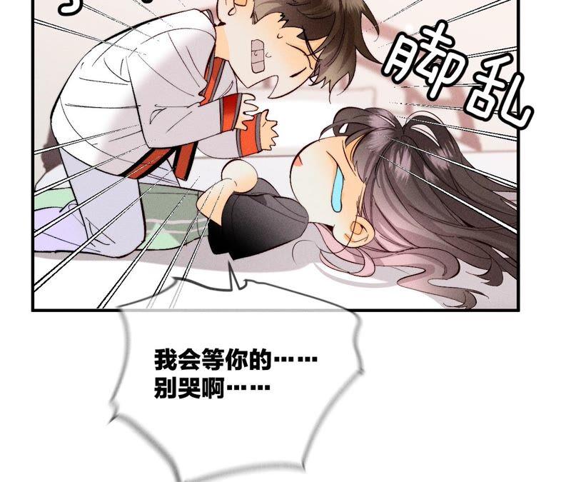 男友半糖半盐24·我会温柔不让你痛