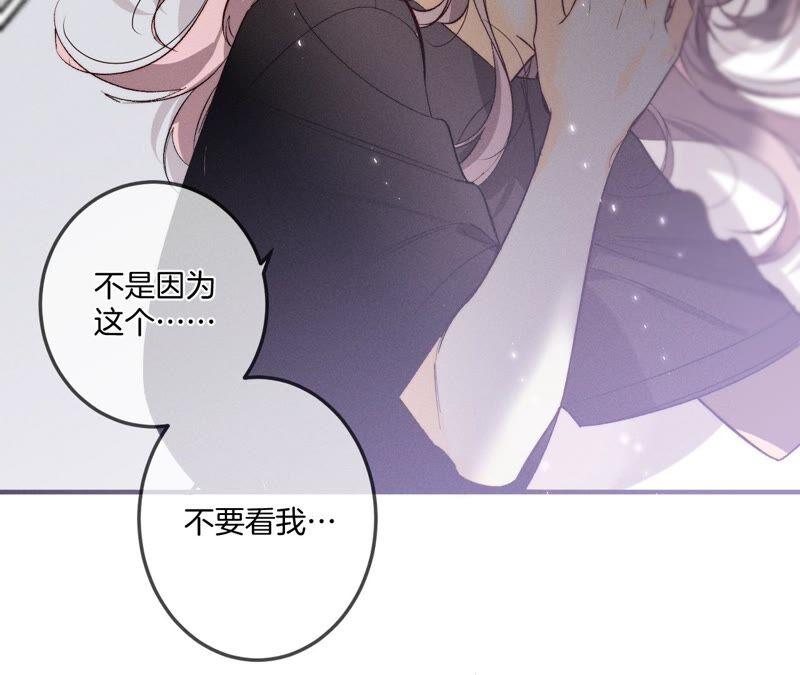 男友半糖半盐24·我会温柔不让你痛