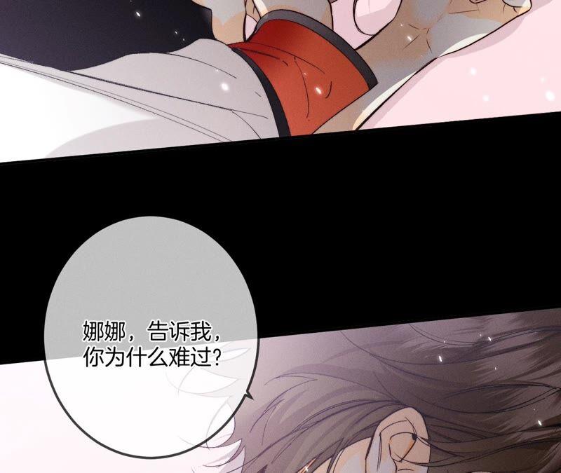 男友半糖半盐24·我会温柔不让你痛