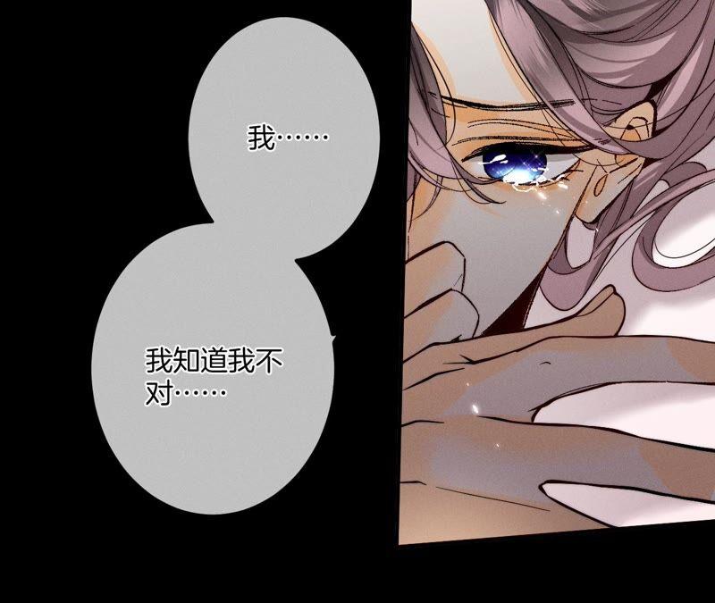 男友半糖半盐24·我会温柔不让你痛