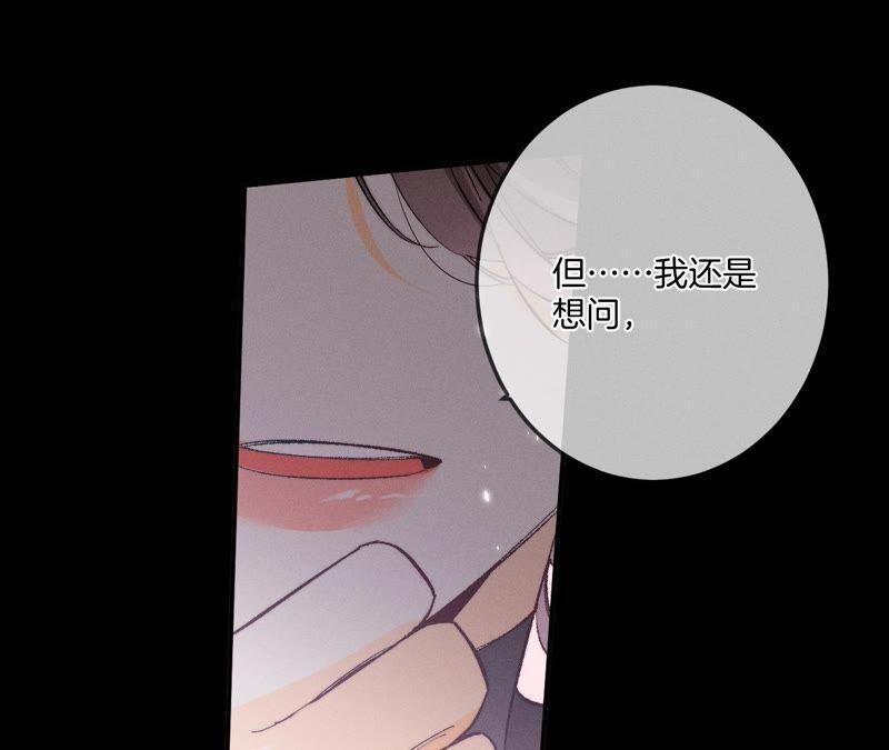 男友半糖半盐24·我会温柔不让你痛