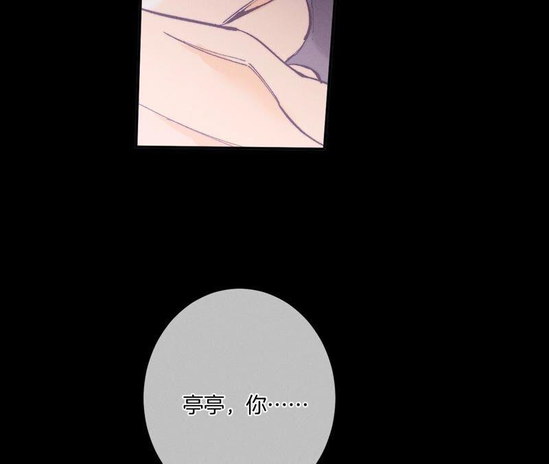男友半糖半盐24·我会温柔不让你痛