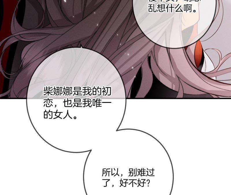 男友半糖半盐25·你给我的经验