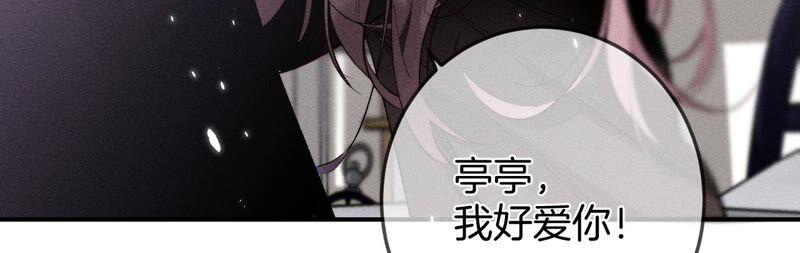 男友半糖半盐25·你给我的经验