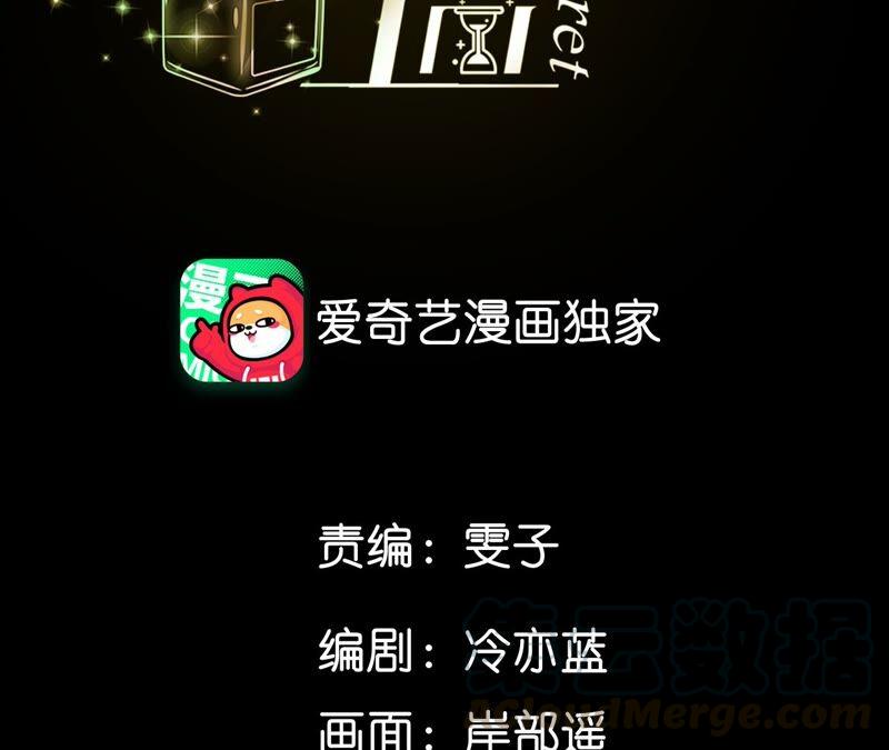 男友半糖半盐25·你给我的经验