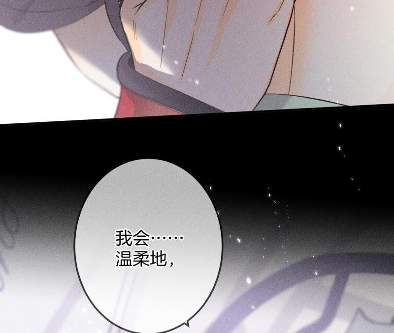 男友半糖半盐25·你给我的经验