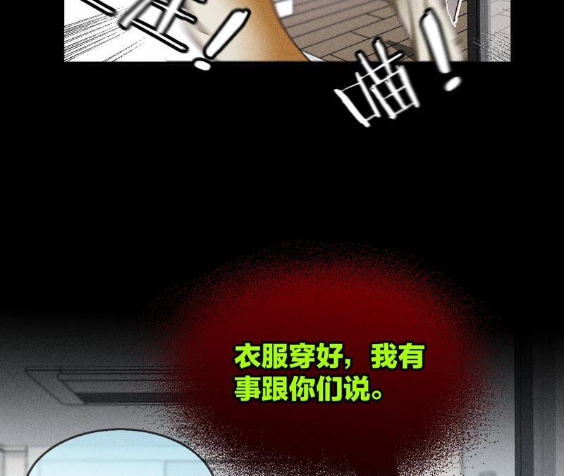 男友半糖半盐25·你给我的经验