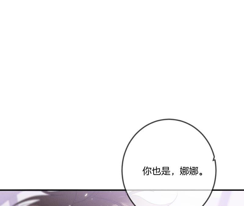 男友半糖半盐25·你给我的经验