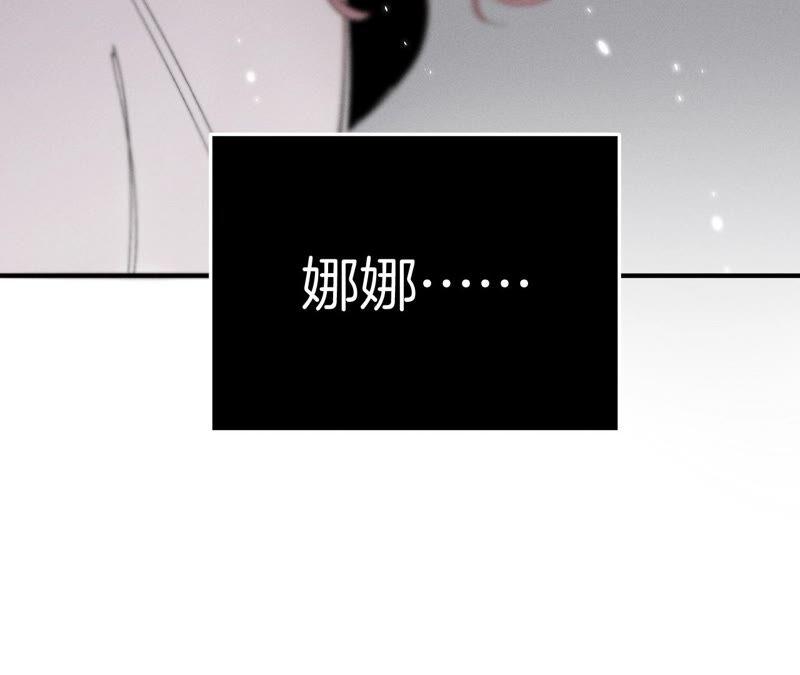 男友半糖半盐25·你给我的经验