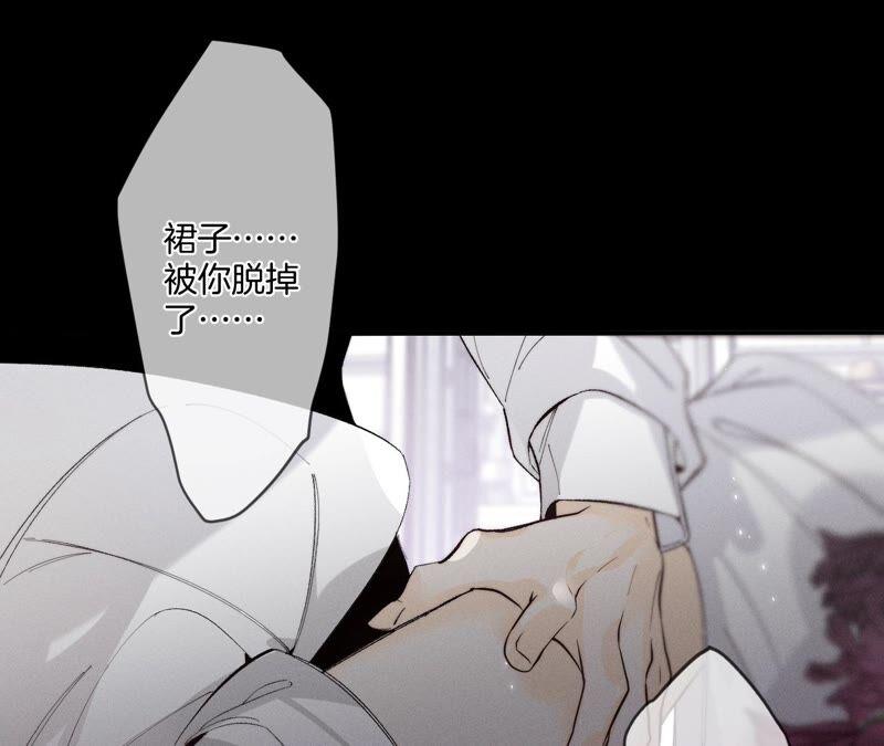 男友半糖半盐25·你给我的经验