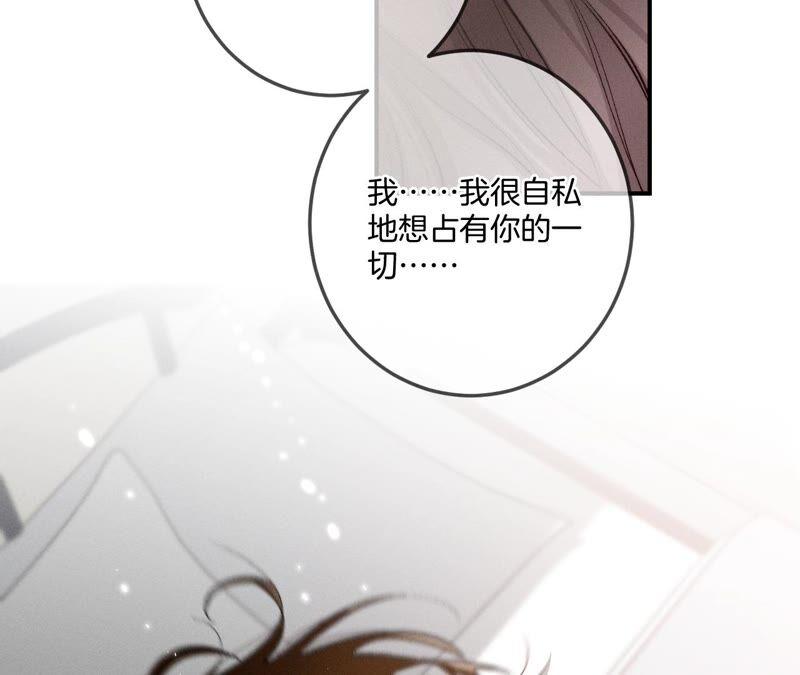 男友半糖半盐25·你给我的经验