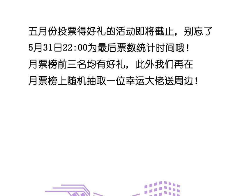 男友半糖半盐25·你给我的经验