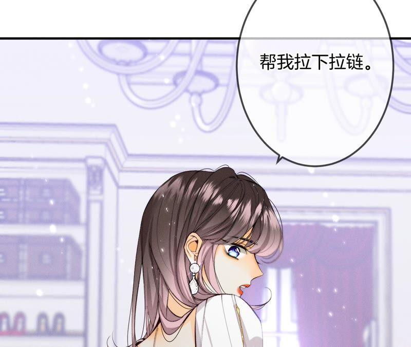 男友半糖半盐26.墨先生的秘密（尾页6月福利）