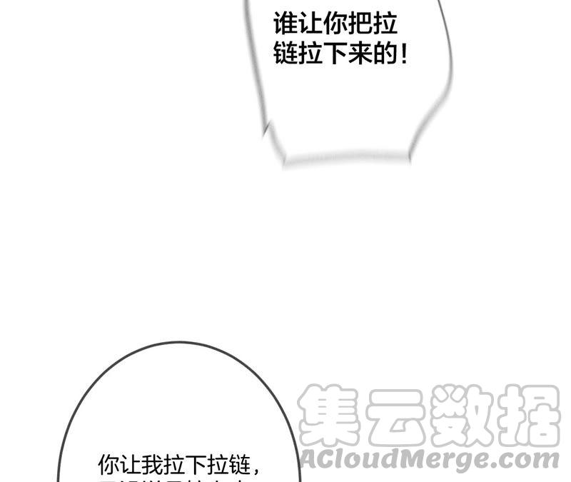 男友半糖半盐26.墨先生的秘密（尾页6月福利）