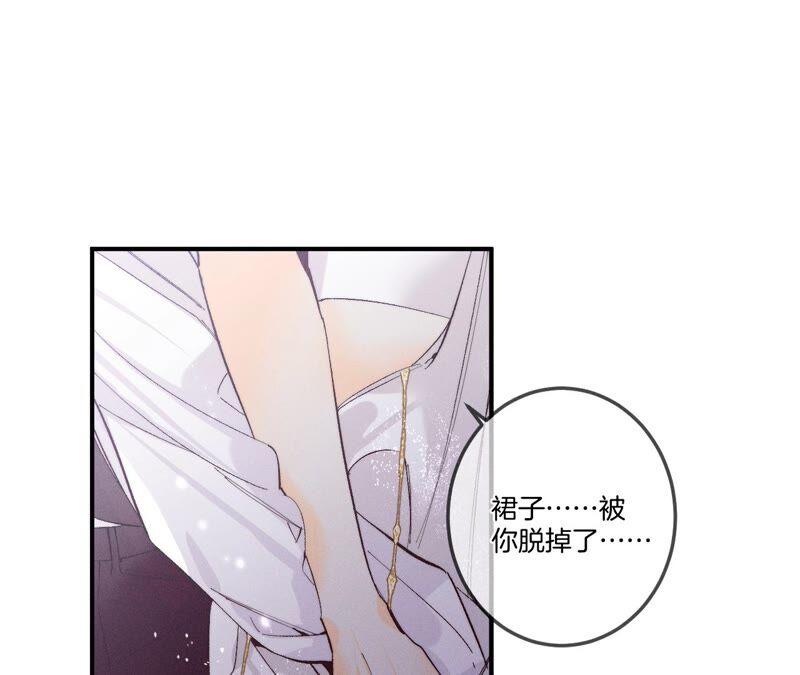 男友半糖半盐26.墨先生的秘密（尾页6月福利）