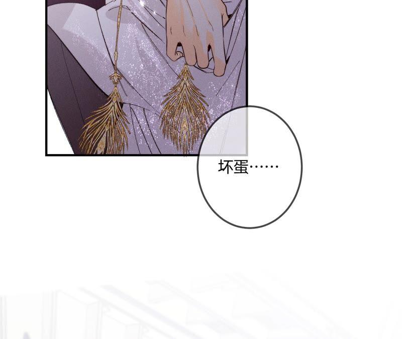 男友半糖半盐26.墨先生的秘密（尾页6月福利）
