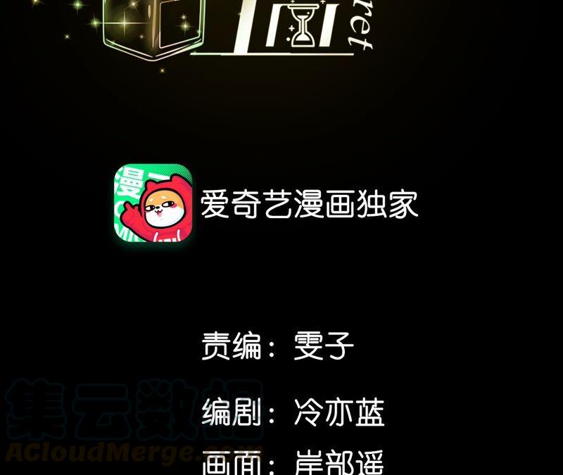 男友半糖半盐26.墨先生的秘密（尾页6月福利）