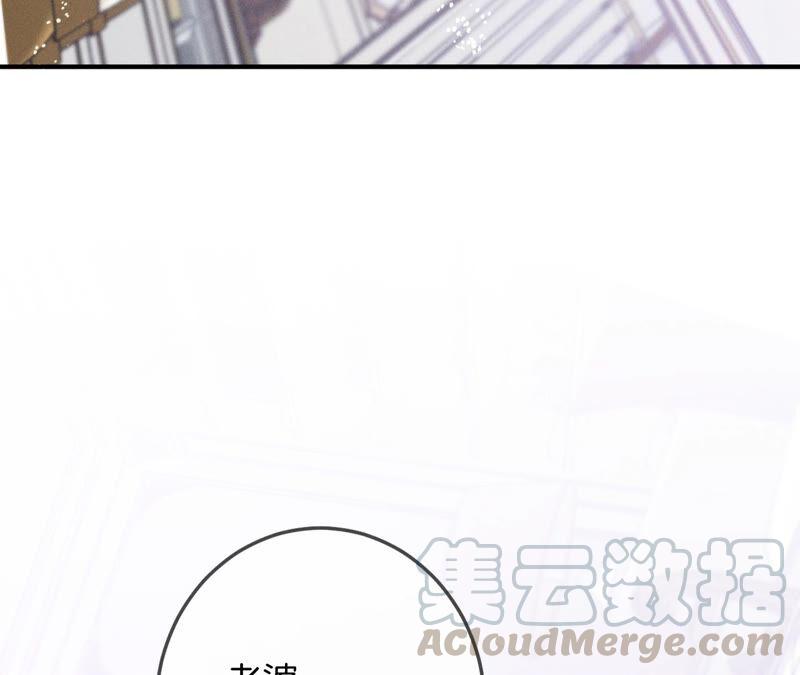 男友半糖半盐26.墨先生的秘密（尾页6月福利）