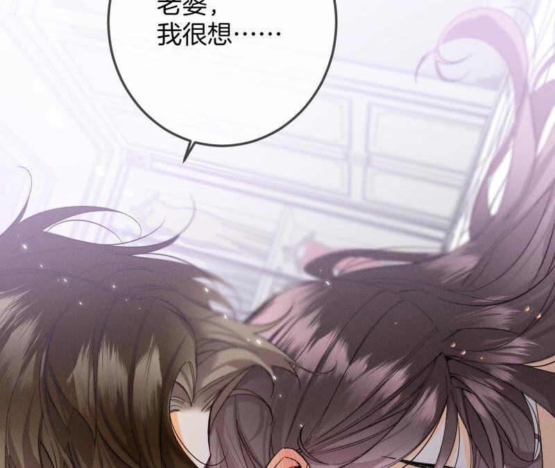 男友半糖半盐26.墨先生的秘密（尾页6月福利）