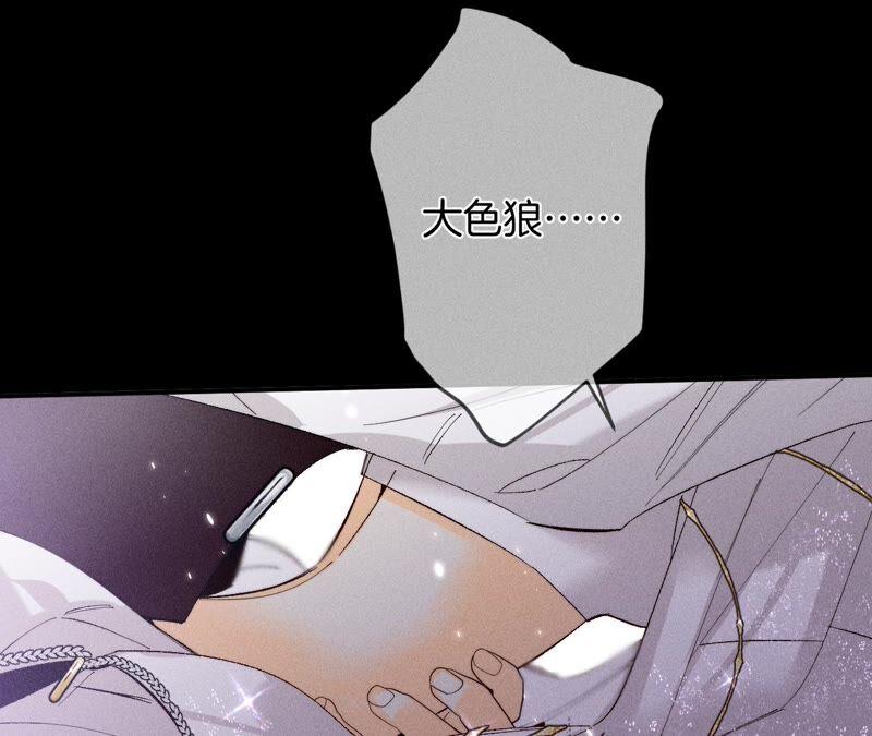 男友半糖半盐26.墨先生的秘密（尾页6月福利）