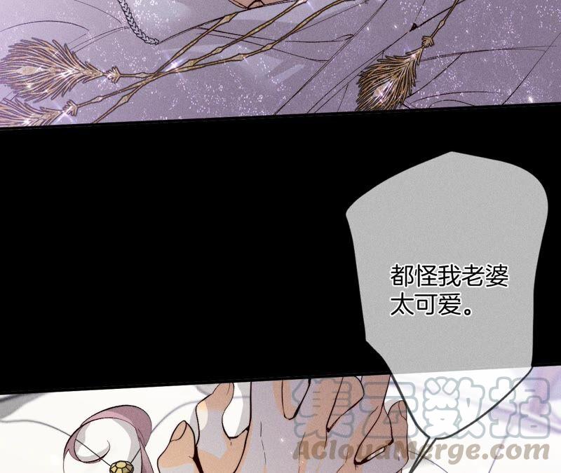 男友半糖半盐26.墨先生的秘密（尾页6月福利）