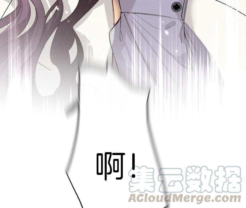 男友半糖半盐26.墨先生的秘密（尾页6月福利）