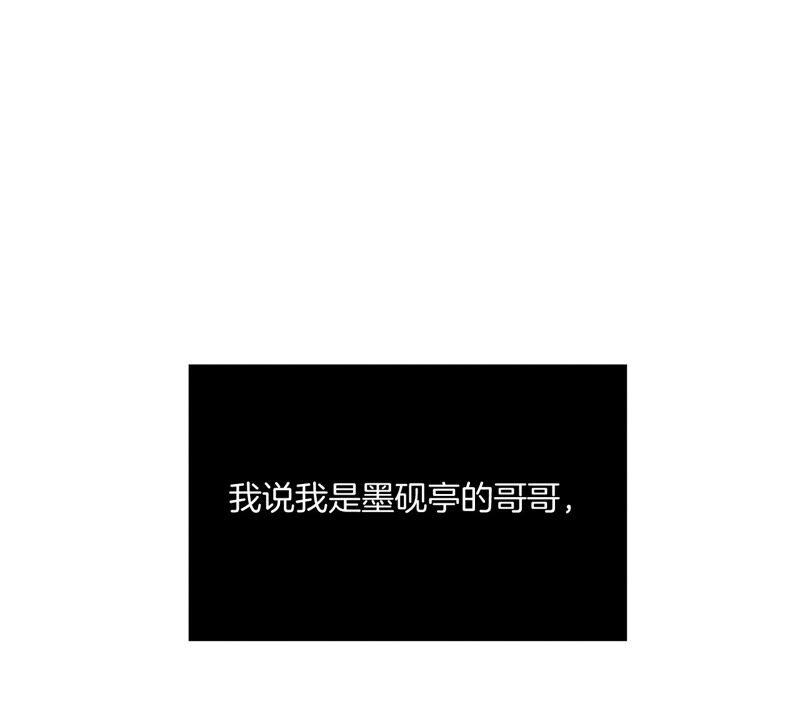 男友半糖半盐26.墨先生的秘密（尾页6月福利）