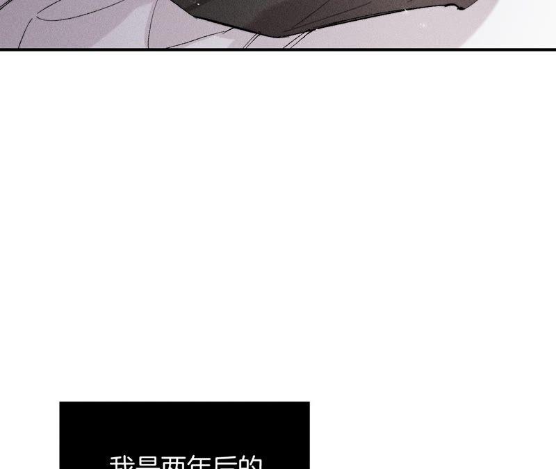 男友半糖半盐26.墨先生的秘密（尾页6月福利）