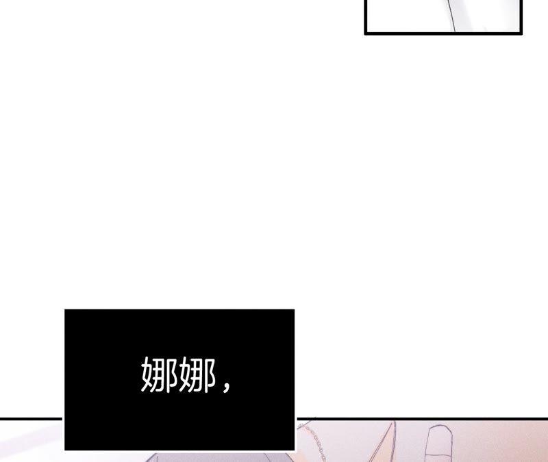 男友半糖半盐26.墨先生的秘密（尾页6月福利）