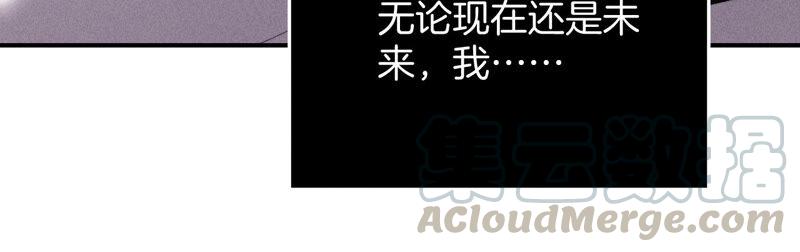 男友半糖半盐26.墨先生的秘密（尾页6月福利）