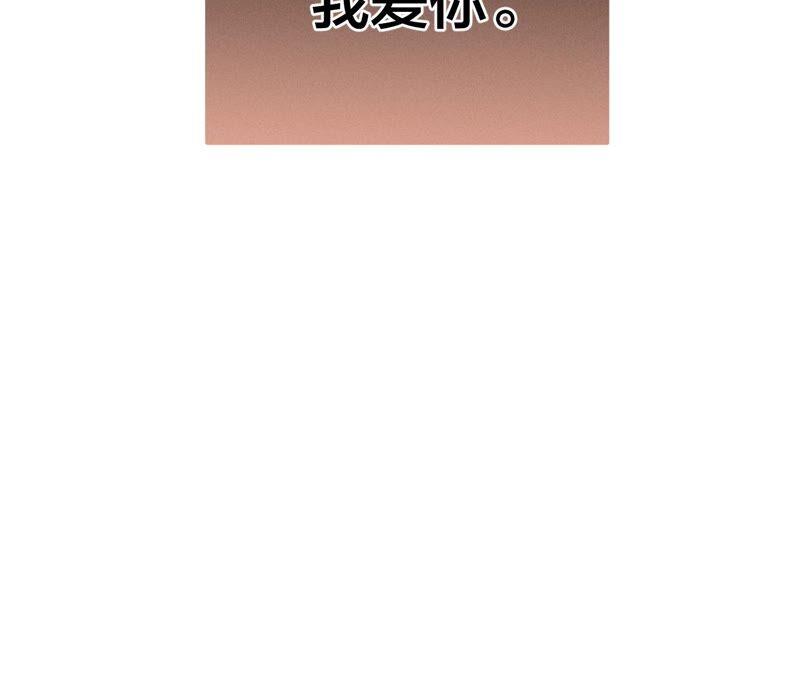 男友半糖半盐26.墨先生的秘密（尾页6月福利）