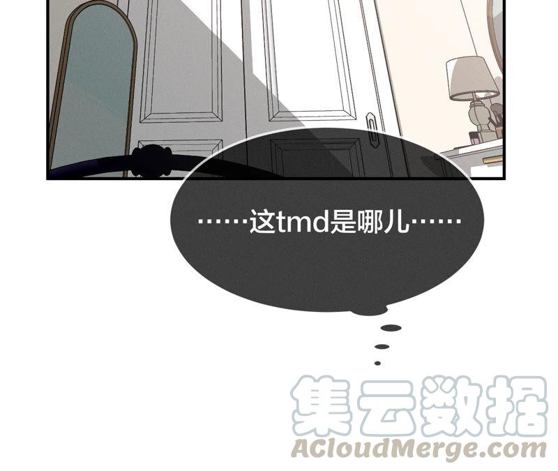 男友半糖半盐26.墨先生的秘密（尾页6月福利）