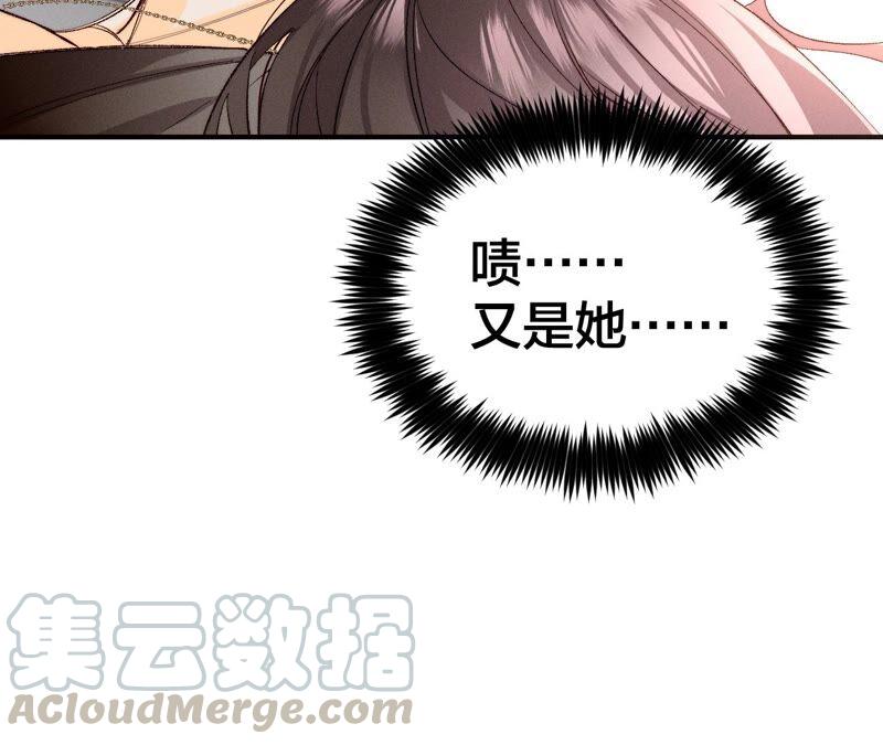 男友半糖半盐26.墨先生的秘密（尾页6月福利）
