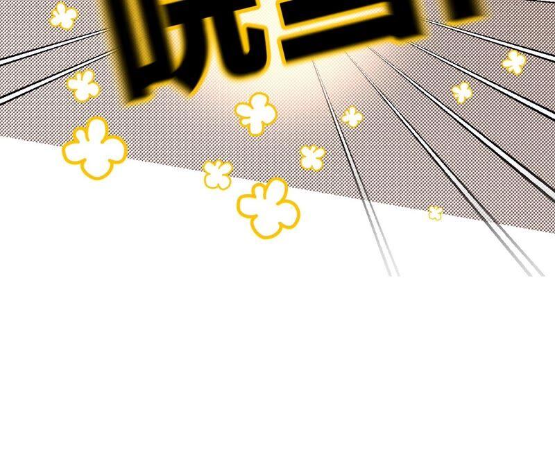 男友半糖半盐26.墨先生的秘密（尾页6月福利）