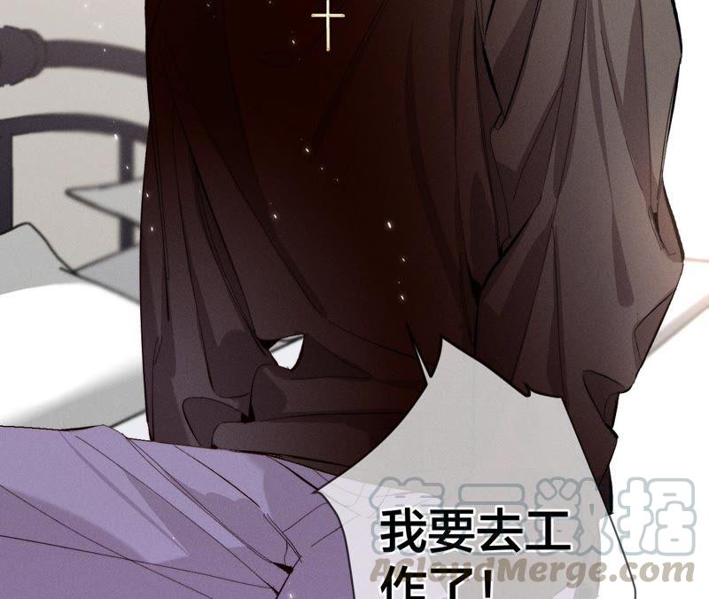 男友半糖半盐26.墨先生的秘密（尾页6月福利）