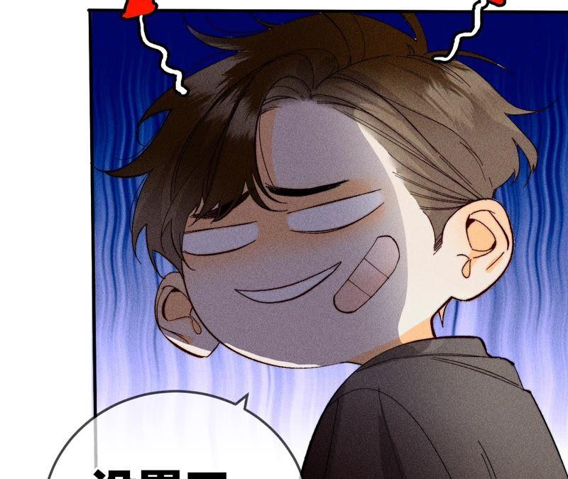 男友半糖半盐26.墨先生的秘密（尾页6月福利）