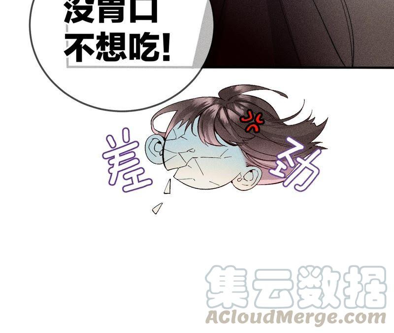 男友半糖半盐26.墨先生的秘密（尾页6月福利）