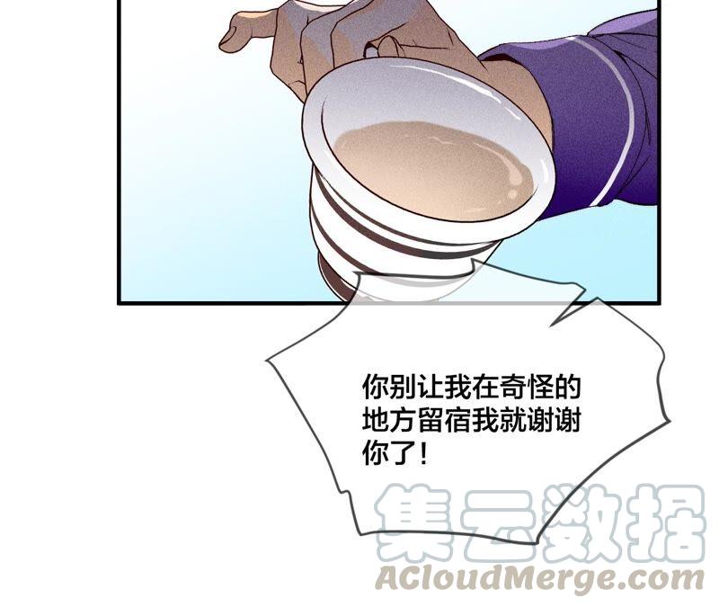 男友半糖半盐26.墨先生的秘密（尾页6月福利）