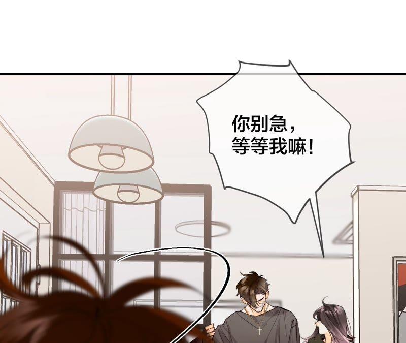男友半糖半盐26.墨先生的秘密（尾页6月福利）