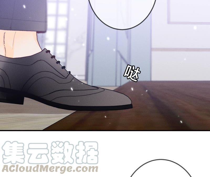 男友半糖半盐26.墨先生的秘密（尾页6月福利）