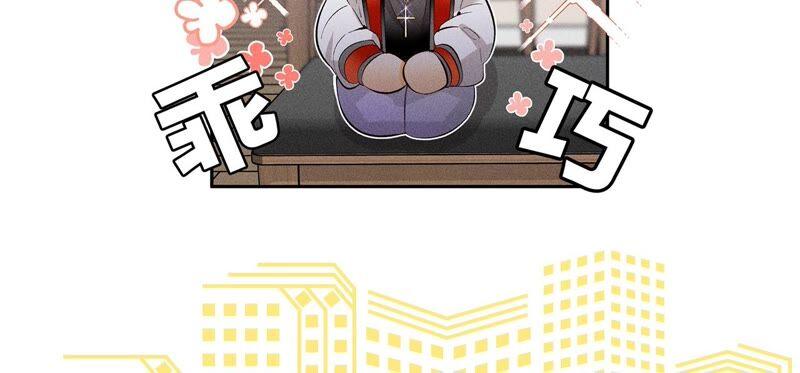 男友半糖半盐26.墨先生的秘密（尾页6月福利）
