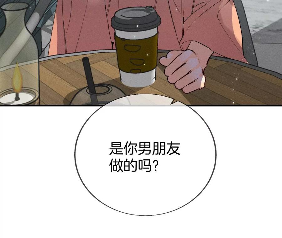 男友半糖半盐是你让我打的哦？