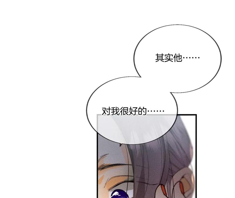男友半糖半盐是你让我打的哦？