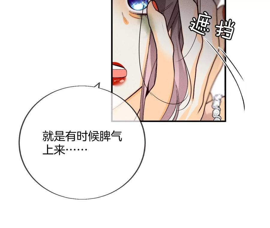 男友半糖半盐是你让我打的哦？