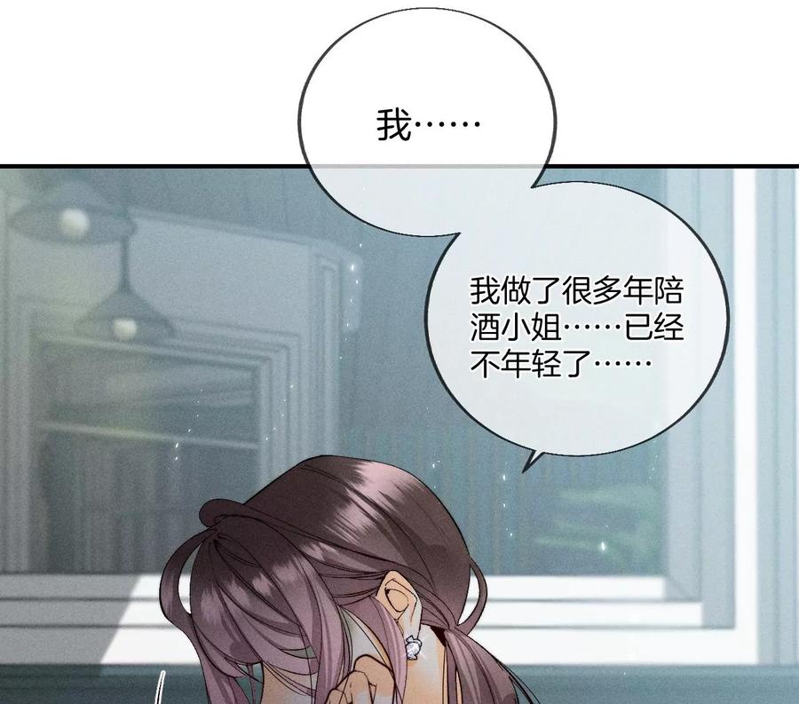 男友半糖半盐是你让我打的哦？