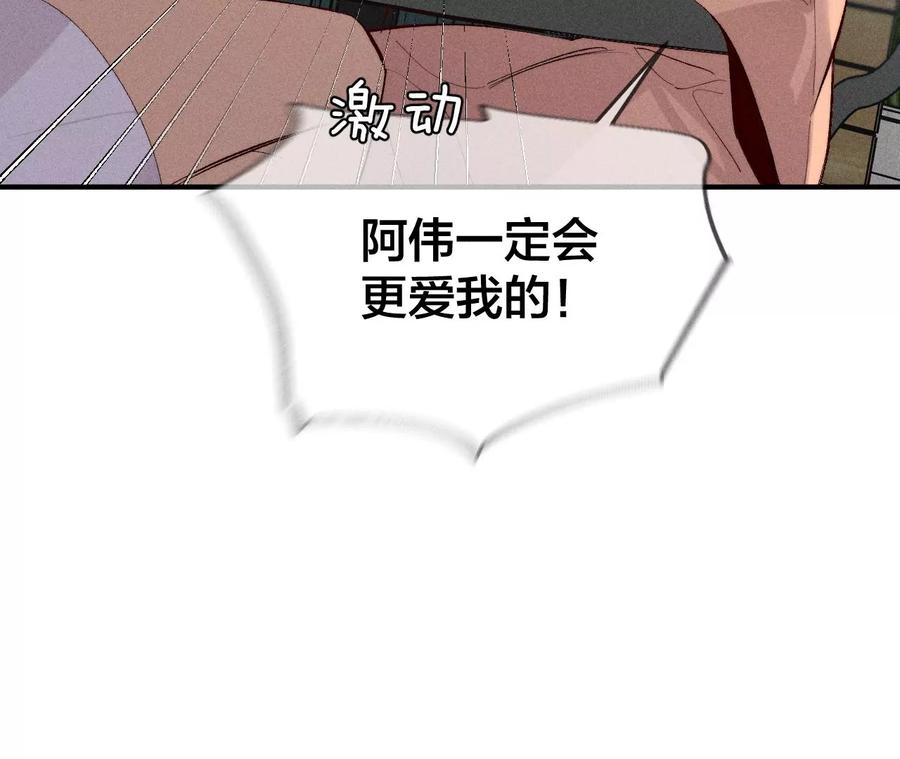 男友半糖半盐是你让我打的哦？